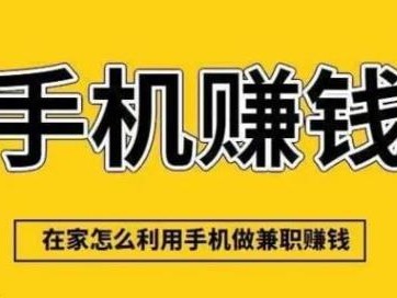 云梦网上有哪些0撸网赚项目？