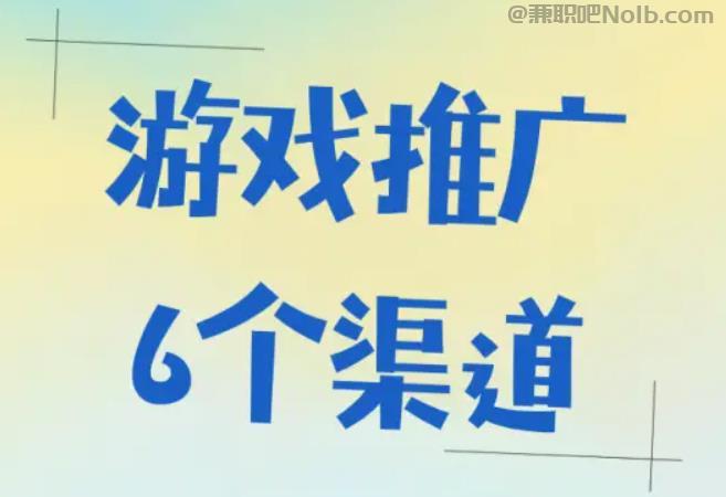 云梦游戏推广赚佣金的平台有哪些 第1张 云梦游戏推广赚佣金的平台有哪些 第1张